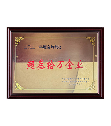 資質(zhì)證書