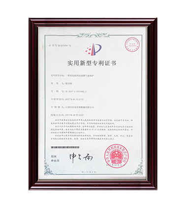 資質(zhì)證書
