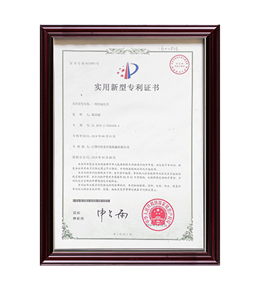 資質(zhì)證書