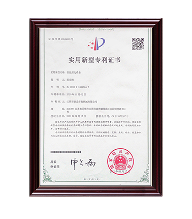 資質(zhì)證書
