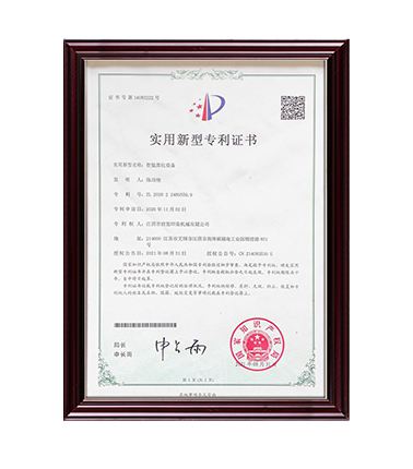 資質(zhì)證書