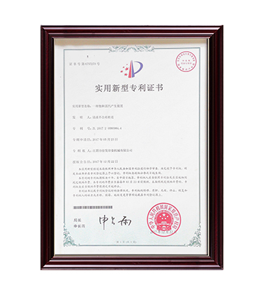 資質(zhì)證書